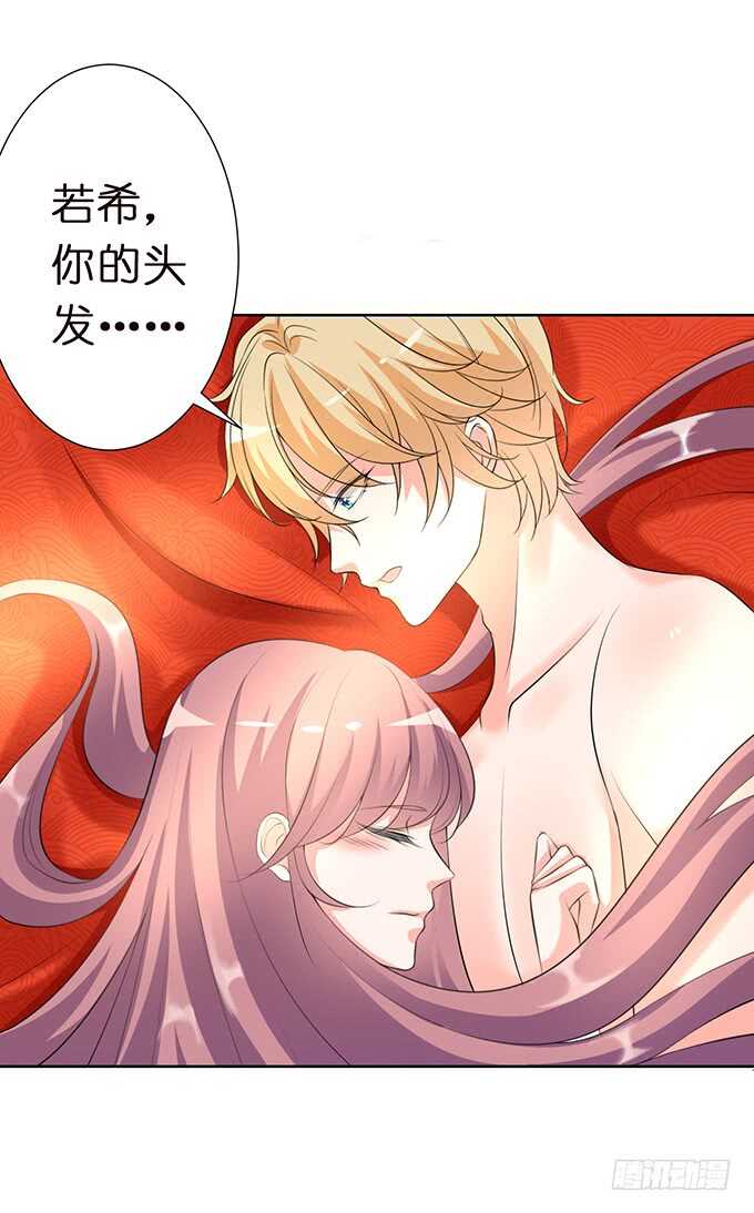 只为你长发及腰10