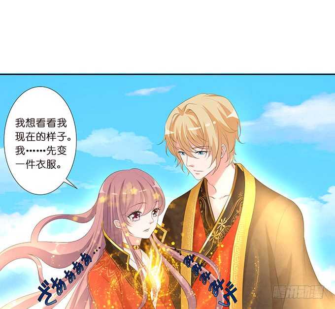 只为你长发及腰11