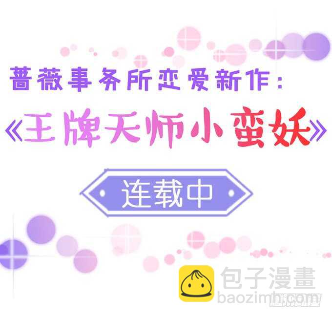 只为你长发及腰2