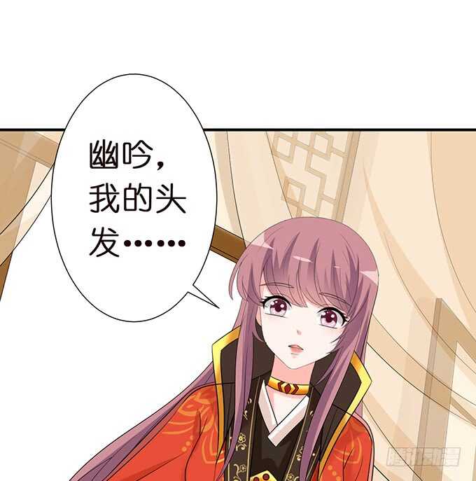 只为你长发及腰23