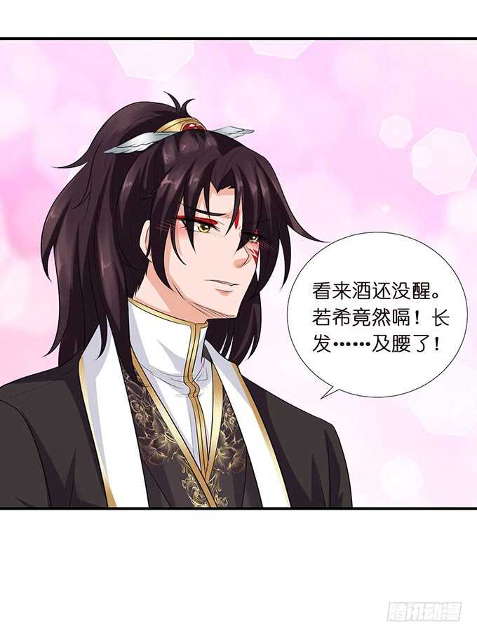 只为你长发及腰25