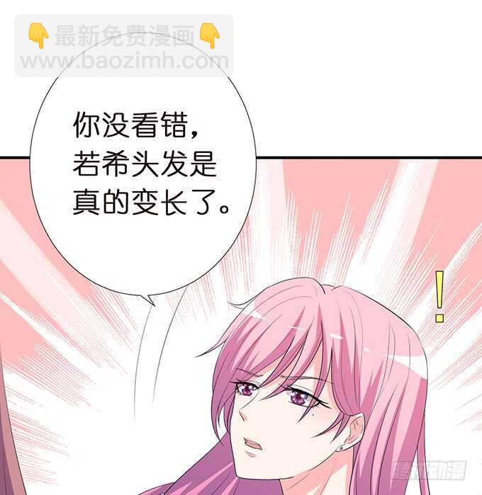 只为你长发及腰27