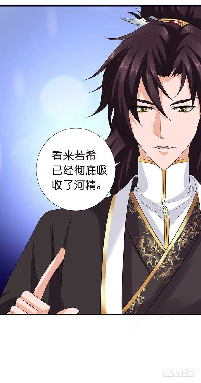只为你长发及腰29