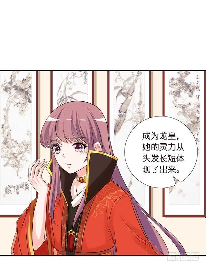 只为你长发及腰30