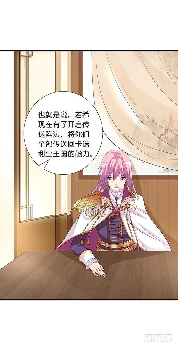 只为你长发及腰31