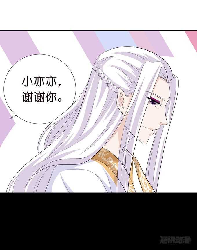 只为你长发及腰37