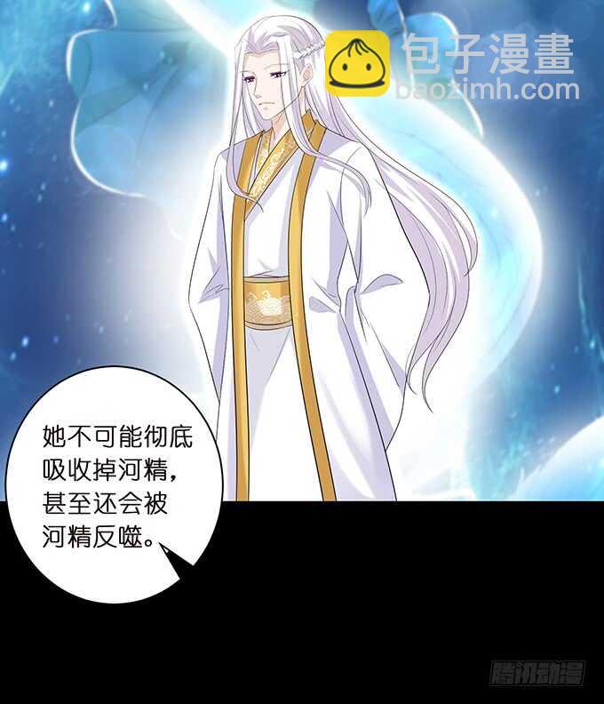 只为你长发及腰39