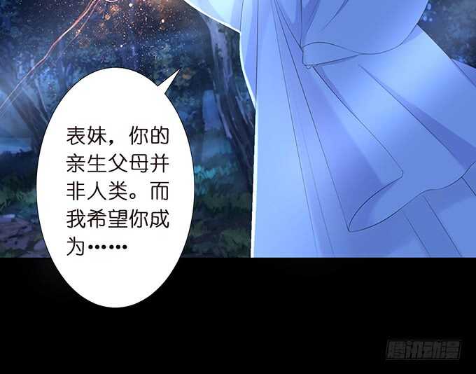 只为你长发及腰43