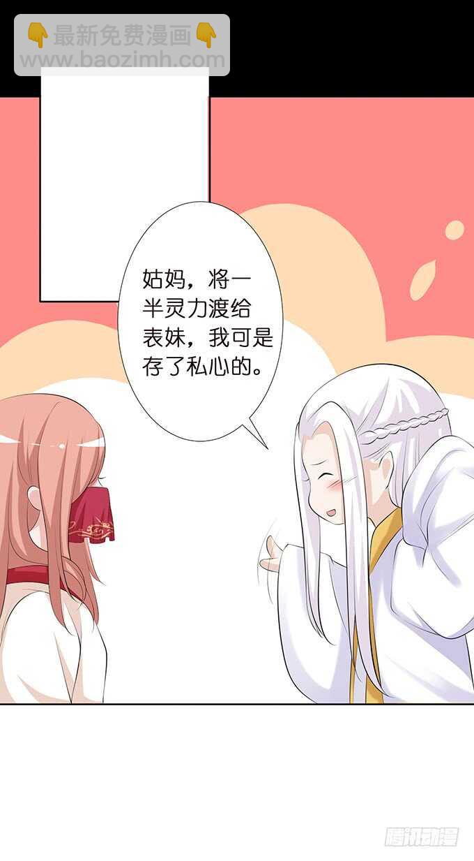 只为你长发及腰48