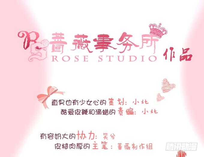 只为你长发及腰5