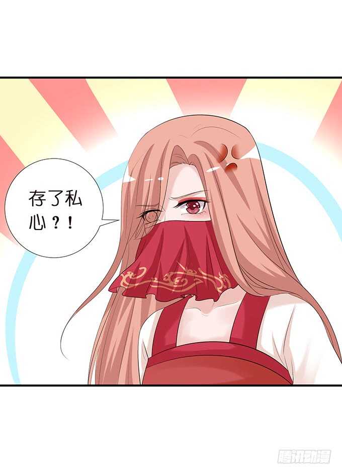 只为你长发及腰53