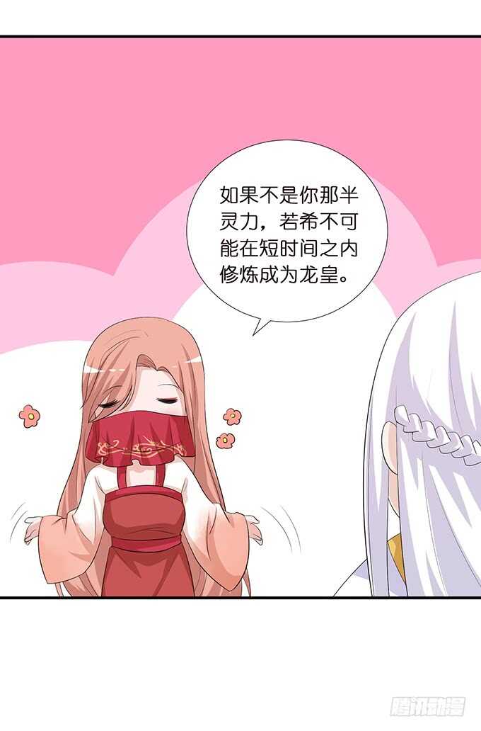 只为你长发及腰54