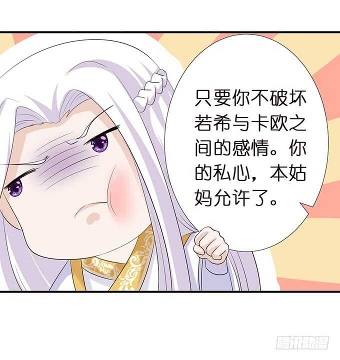 只为你长发及腰55