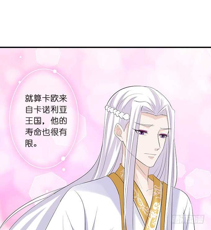 只为你长发及腰57