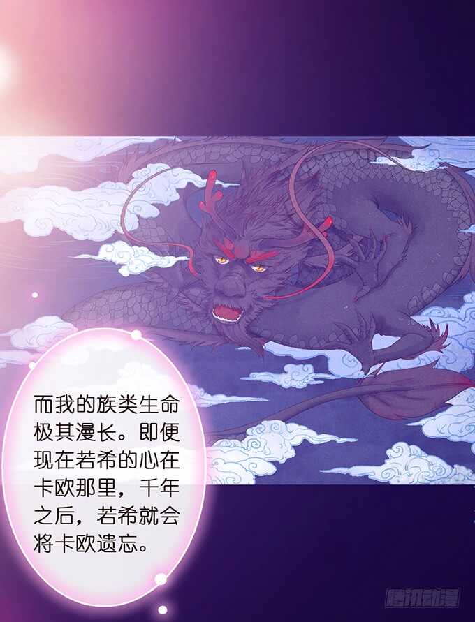 只为你长发及腰59