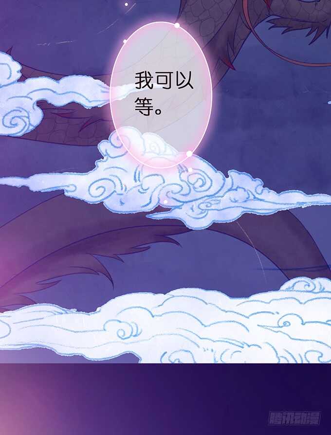 只为你长发及腰61