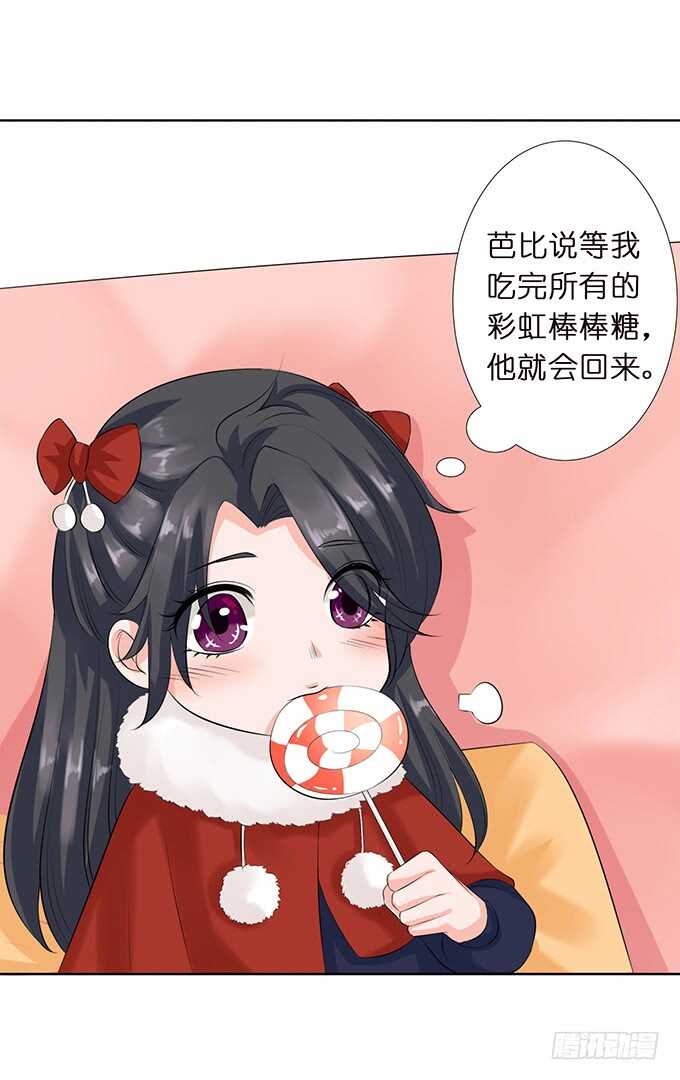 只为你长发及腰65