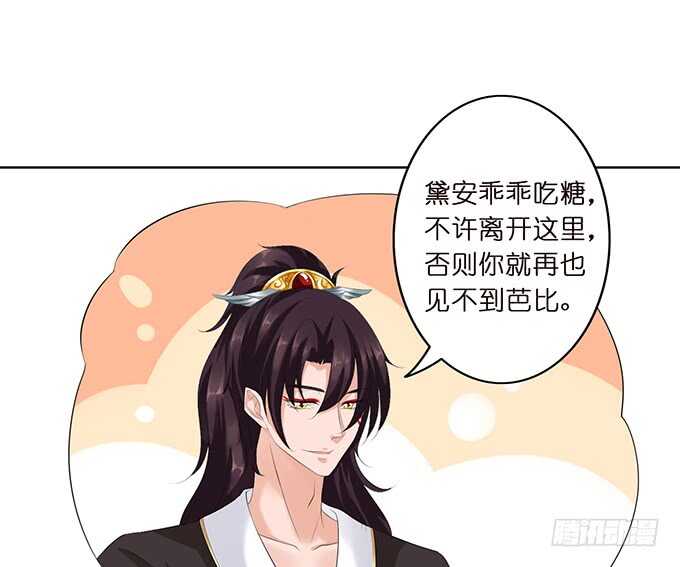 只为你长发及腰66