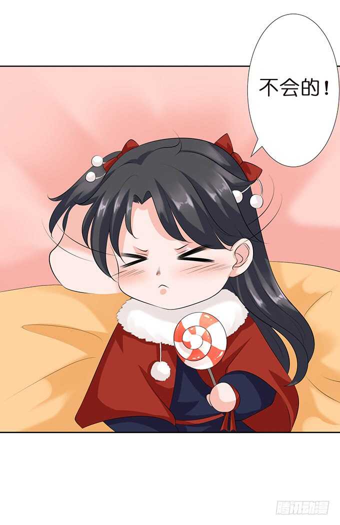 只为你长发及腰68