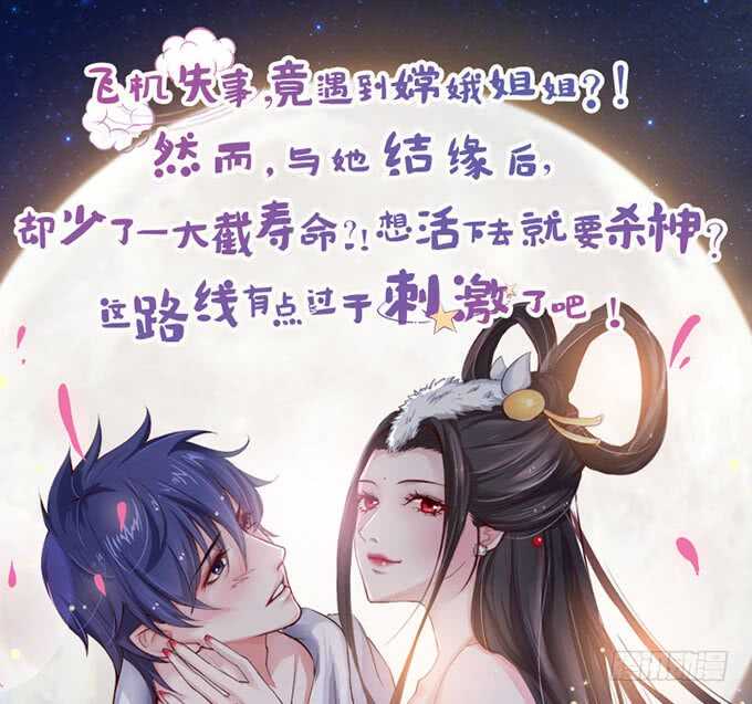 只为你长发及腰76