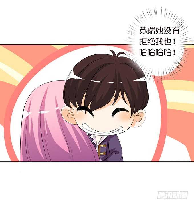 媳妇儿，跟我回家13