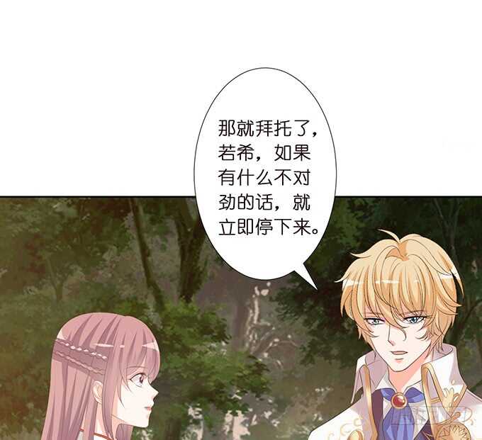 媳妇儿，跟我回家18