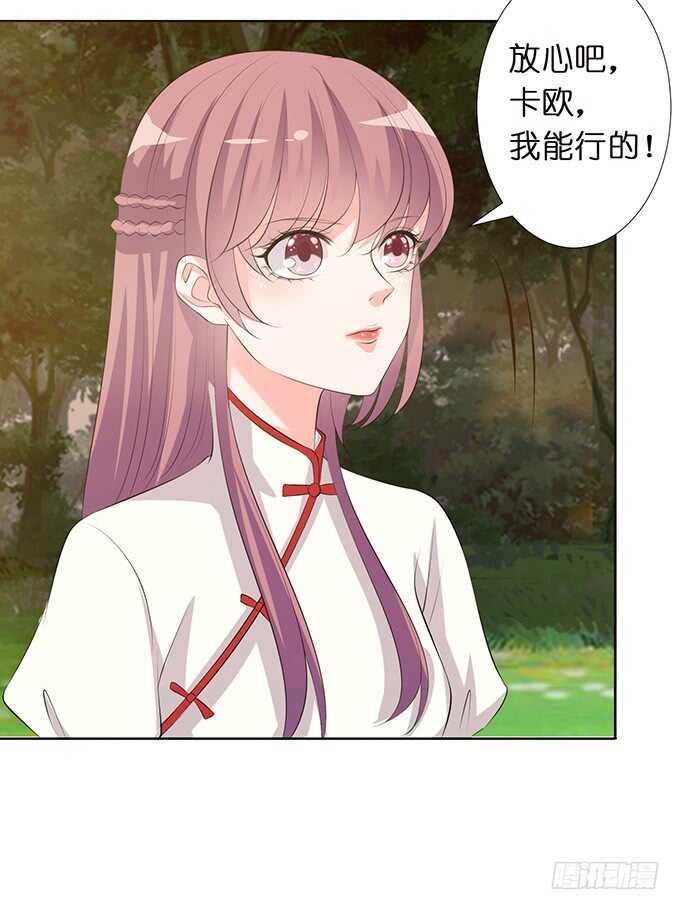 媳妇儿，跟我回家20