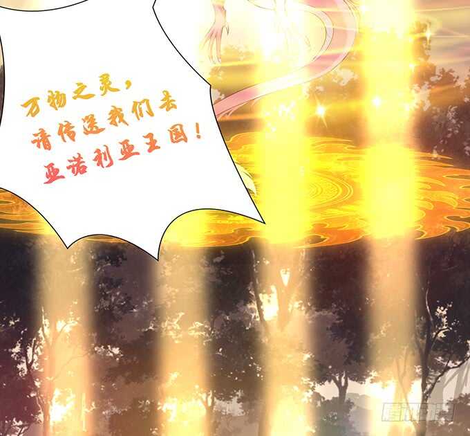 媳妇儿，跟我回家31