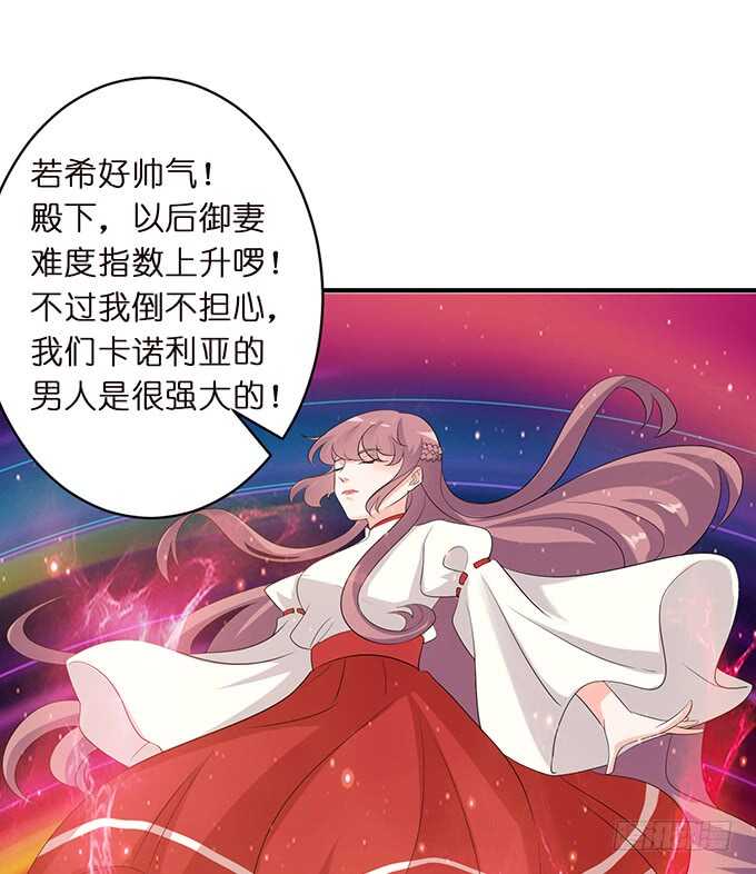 媳妇儿，跟我回家35