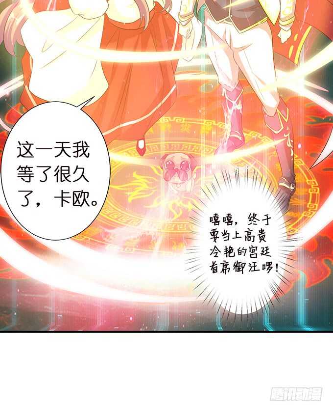 媳妇儿，跟我回家39
