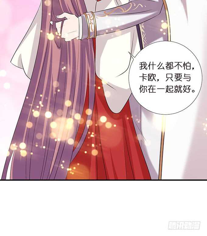 媳妇儿，跟我回家47