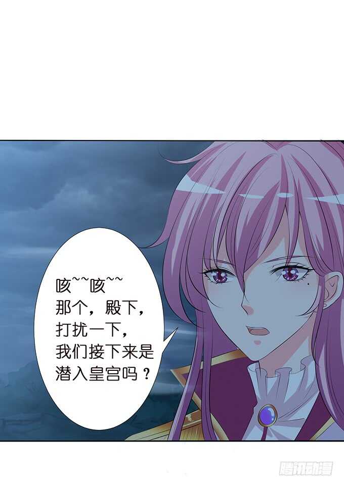 媳妇儿，跟我回家52