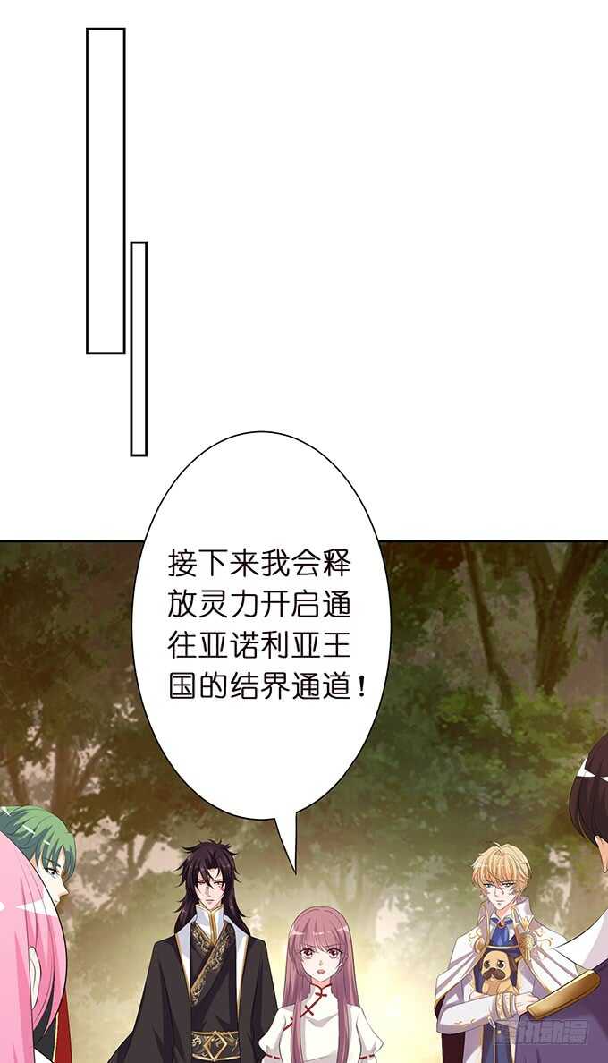 媳妇儿，跟我回家7