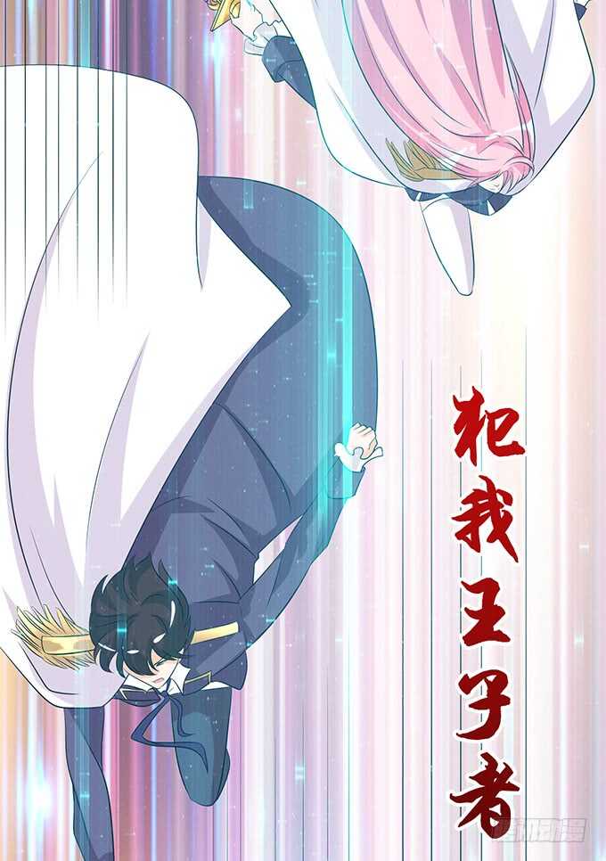 媳妇儿，跟我回家71