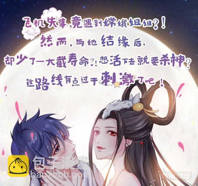 媳妇儿，跟我回家77
