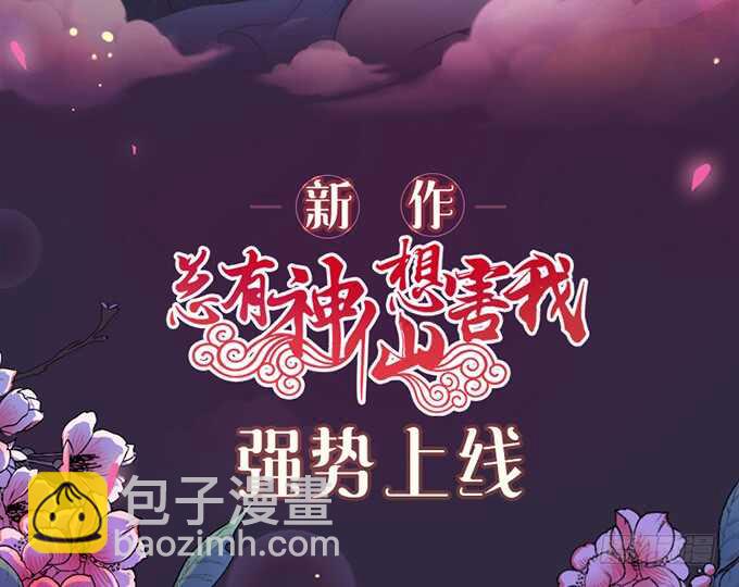 媳妇儿，跟我回家79