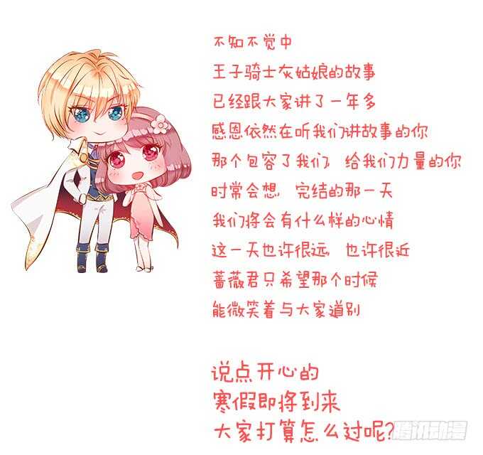 媳妇儿，跟我回家80