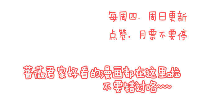 媳妇儿，跟我回家81