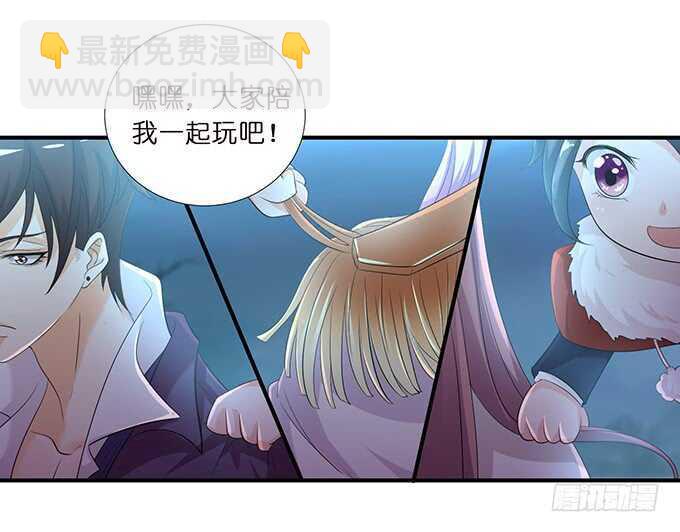 哥哥爱你的唯一方式27
