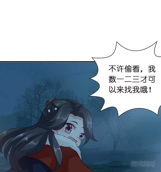 哥哥爱你的唯一方式49