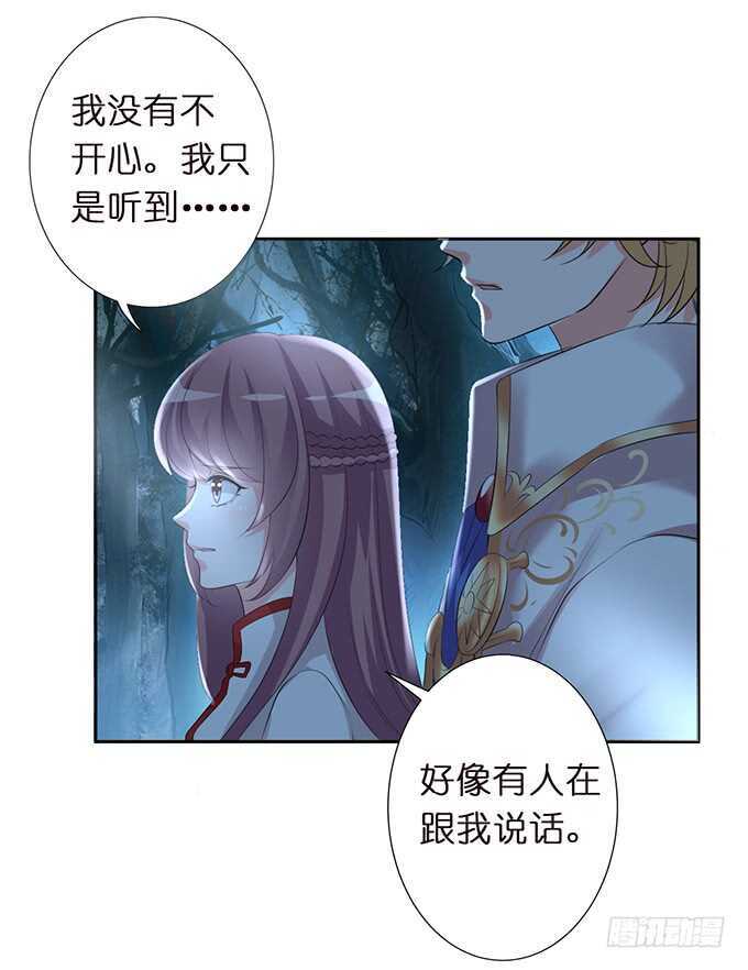 哥哥爱你的唯一方式68