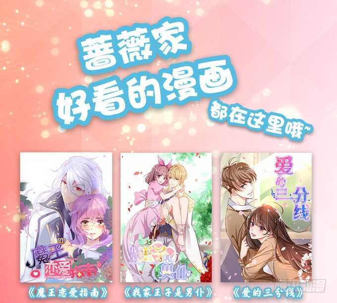 哥哥爱你的唯一方式72