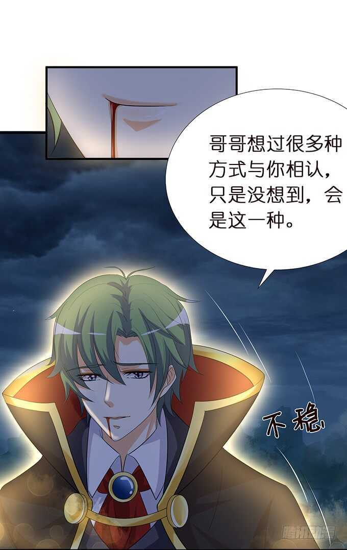 哥哥爱你的唯一方式8