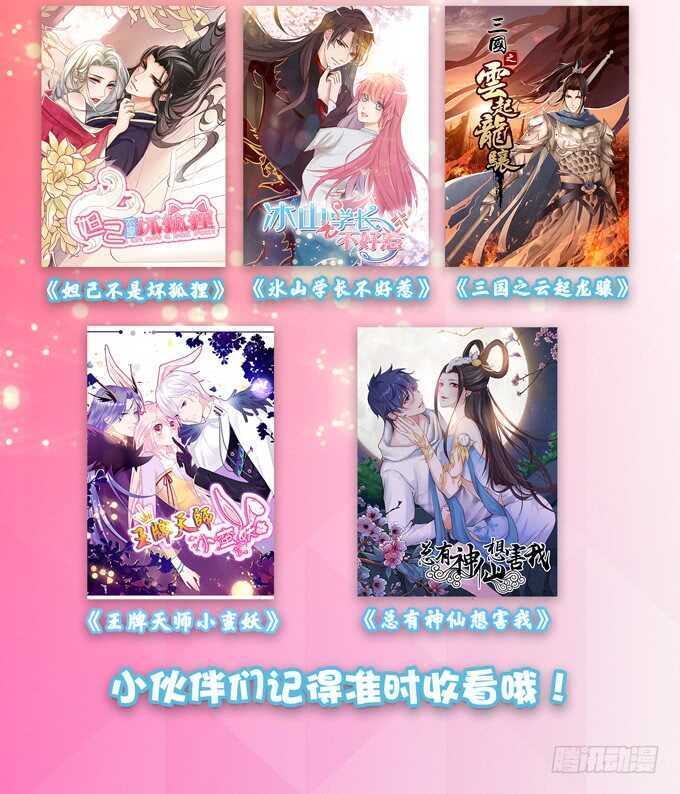 小姐姐，好漂亮61