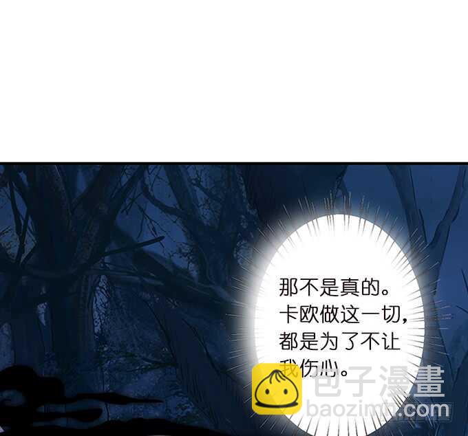 若希绝美火焰装2