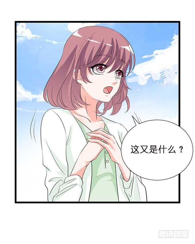 唔，卡欧，不要……12