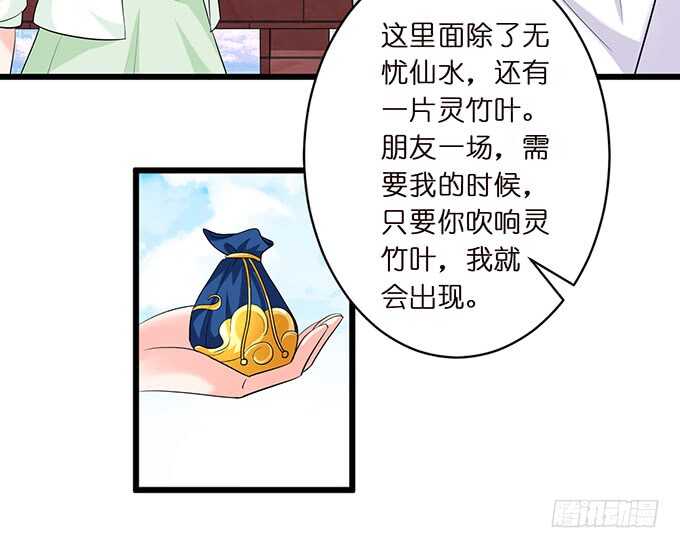 唔，卡欧，不要……14