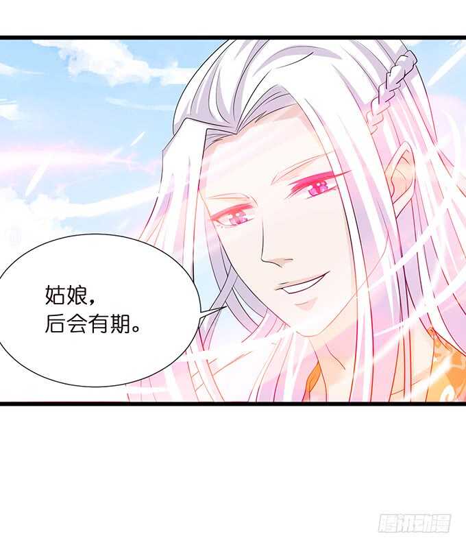 唔，卡欧，不要……15