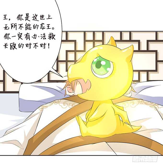 唔，卡欧，不要……21