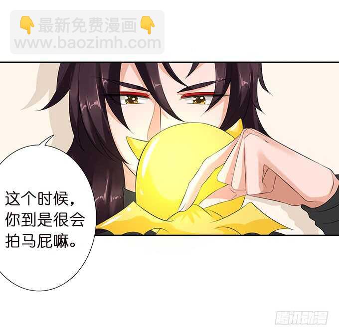 唔，卡欧，不要……23